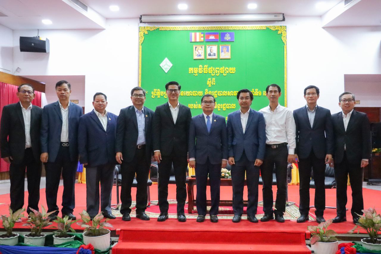 សាលាភូមិន្ទរដ្ឋបាល រៀបចំកម្មវិធី «ផ្សព្វផ្សាយព្រឹត្តិបត្រគោលនយោបាយនិងរដ្ឋបាលសាធារណៈ ឆ្នាំទី១ លេខ១»