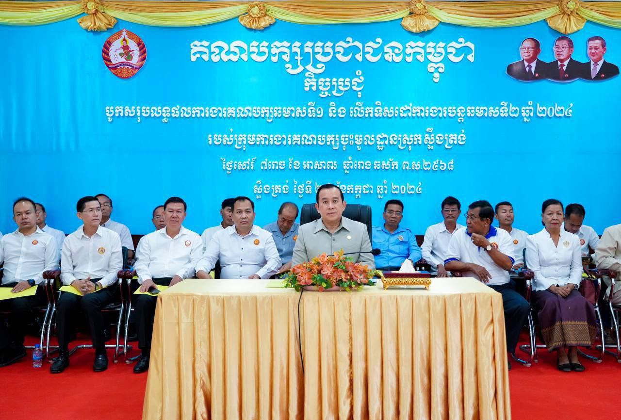 ឯកឧត្តម ហួត ហាក់ ស្នើឱ្យក្រុមការងារបន្តការចុះសាកសួរសុខទុក្ខ និងដោះស្រាយ តម្រូវការចាំបាច់របស់ប្រជាពលរដ្ឋនៅតាមមូលដ្ឋានខ្លួន