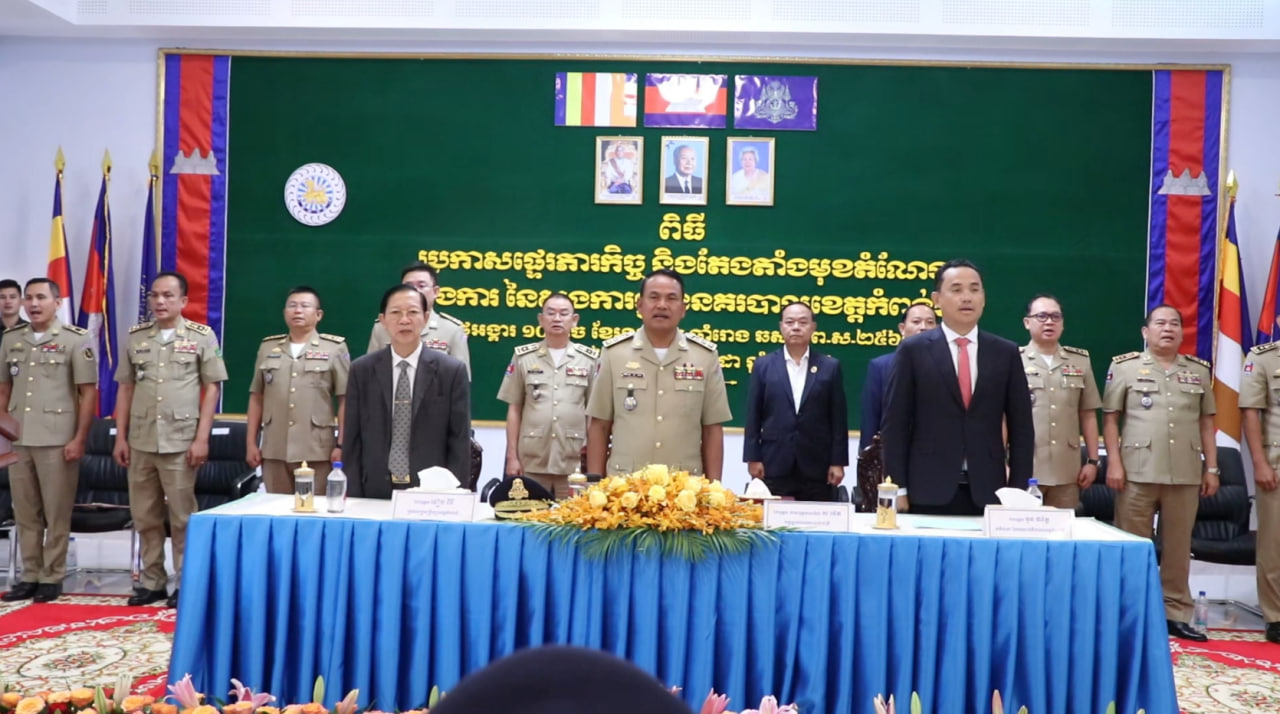 ស្នងការដ្ឋាននគរបាលខេត្តកំពង់ធំថ្មី ចូលកាន់តំណែងជាមួយការប្តេជ្ញាប្រាំពីរចំណុច