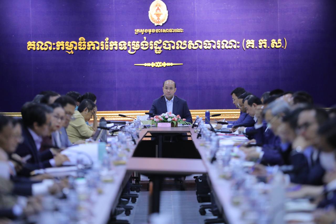 ឧបនាយករដ្ឋមន្ត្រី ហ៊ុន ម៉ានី ដឹកនាំកិច្ចប្រជុំធ្វើបច្ចុប្បន្នភាព និងវឌ្ឍនភាពដំណើរការការពិនិត្យឡើងវិញ ការវិភាគមុខងារ និងរចនាសម្ព័ន្ធក្រសួង ស្ថាប័ន