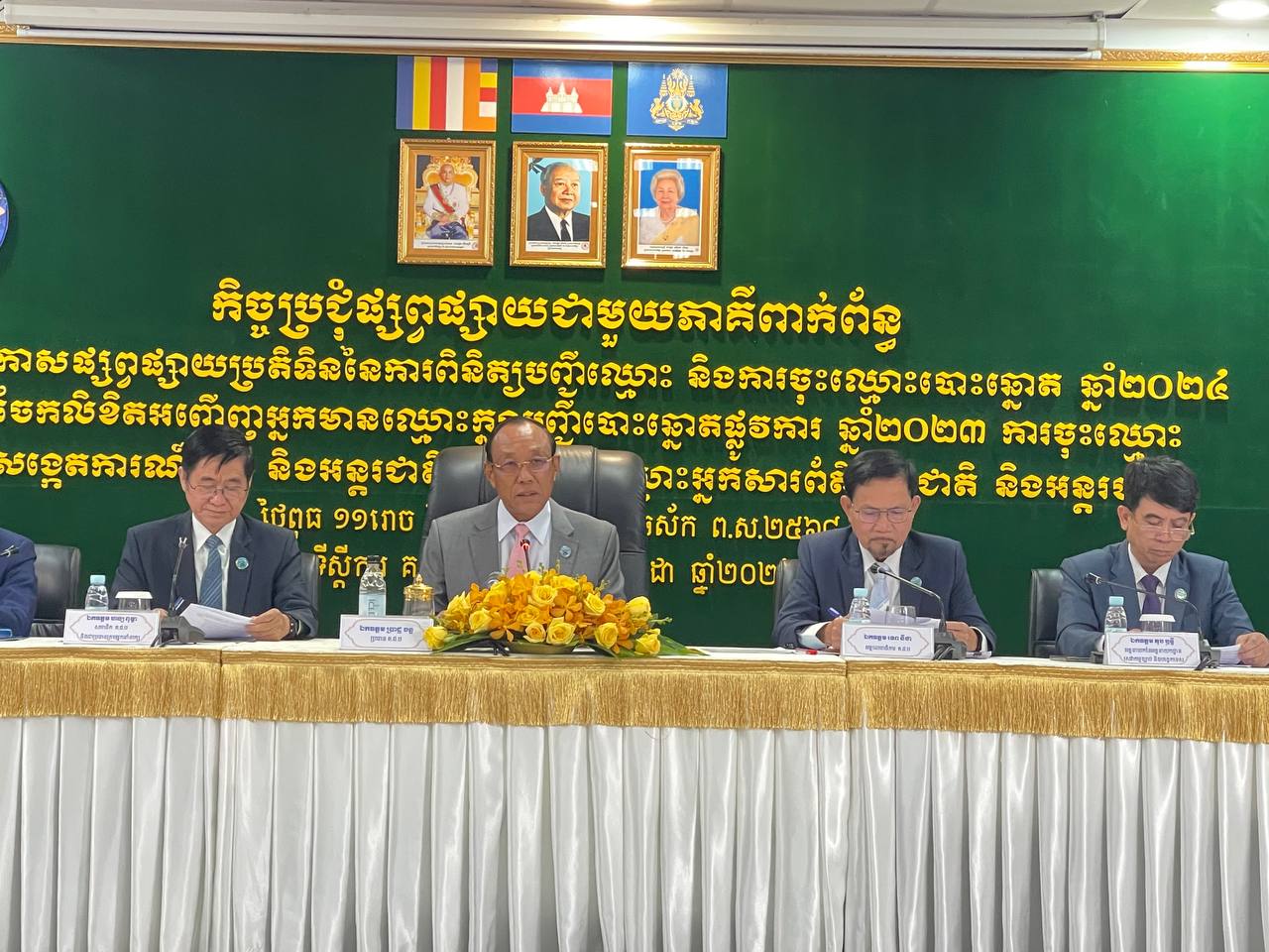 គ.ជ.បបញ្ជាក់ពីកាលបរិច្ឆេទនៃការពិនិត្យបញ្ជីឈ្មោះនិងការចុះឈ្មោះបោះឆ្នោត ក៏ដូចជាការដាក់ពាក្យសុំចុះឈ្មោះភ្នាក់ងារគណបក្សនយោបាយ