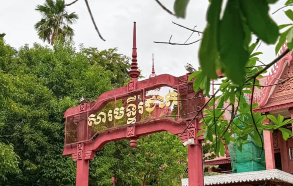 សារមន្ទីរជាតិកម្ពុជា – National Museum of Cambodia
