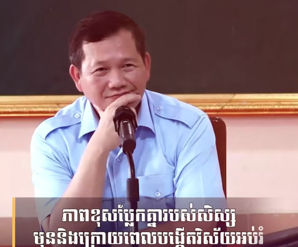 ពត់ដែកទាន់នៅក្តៅ ប្រដៅមនុស្សទាន់នៅក្មេង