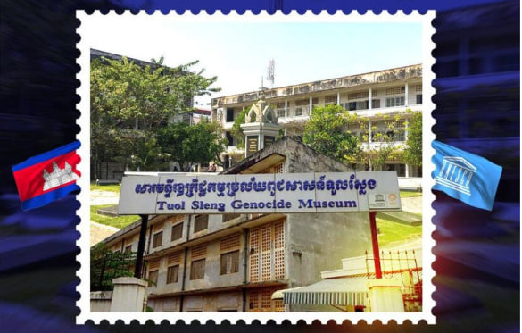 អបអរសាទរខួបលើកទី១៥ នៃសារមន្ទីរឧក្រិដ្ឋកម្មប្រល័យពូជសាសន៍ ទួលស្លែង ត្រូវបានចុះក្នុងបញ្ជីស្មារតីចងចាំនៃពិភពលោក របស់អង្គការយូណេស្កូ