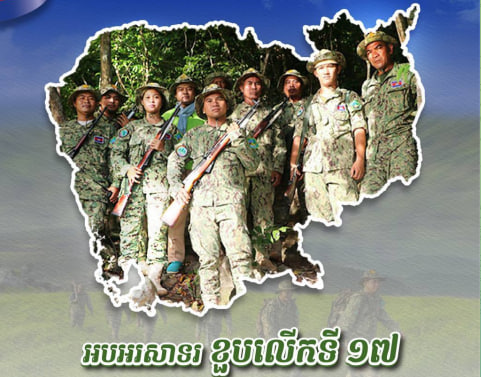 អបអរសាទរ​ ខួបលើកទី ១៧ ទិវាឧទ្យានុរក្សពិភពលោក