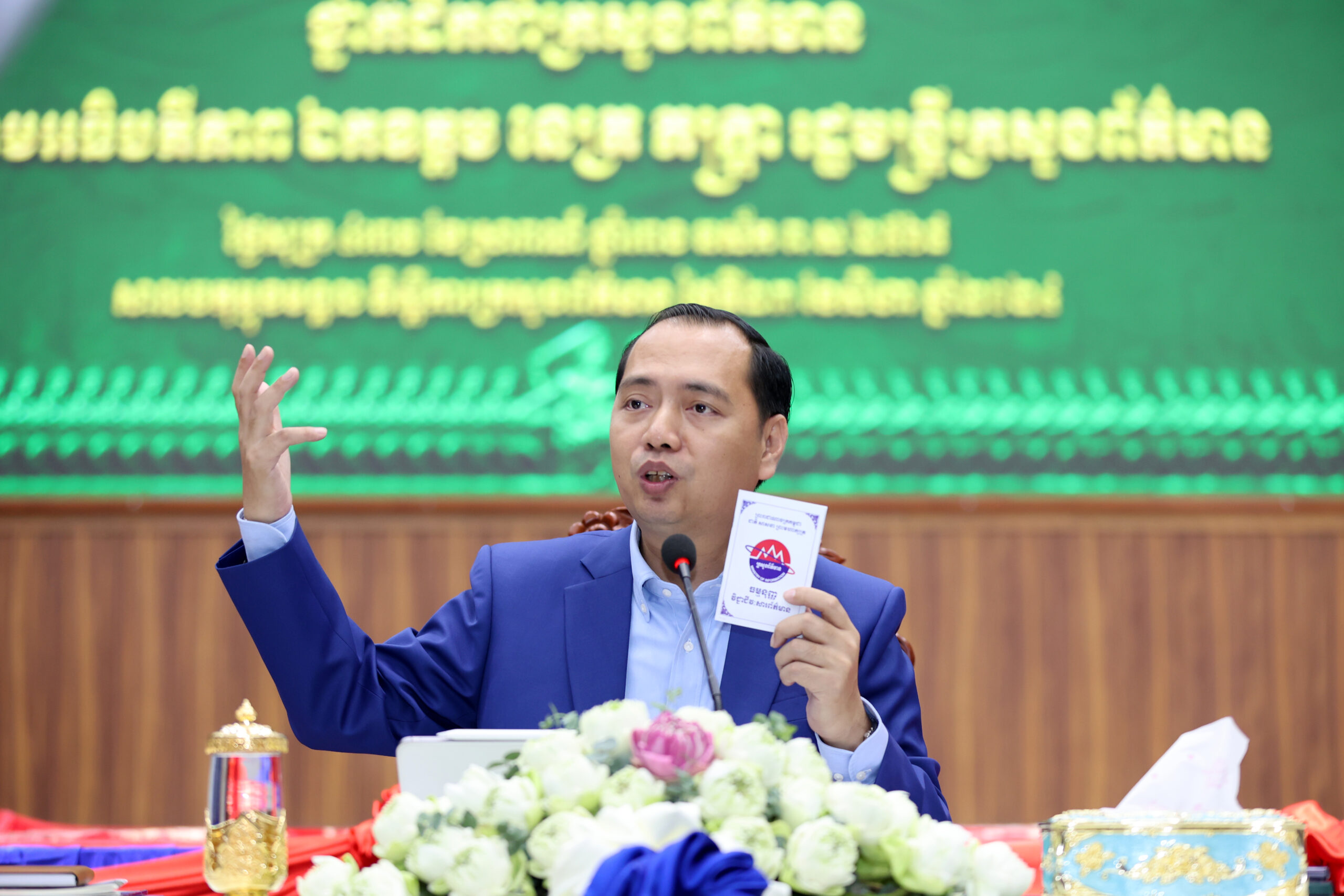 ក្រសួងព័ត៌មាន បោះពុម្ពធម្មនុញ្ញវិជ្ជាជីវៈសារព័ត៌មាន ២០,០០០ច្បាប់ សម្រាប់ចែក​ជូនអ្នកសារព័ត៌មានដោយឥតគិតថ្លៃដើម្បីជាមូលដ្ឋានគ្រឹះពង្រឹងក្រមសីលធម៌វិជ្ជាជីវៈសារព័ត៌មាន និងជំនឿទុកចិត្ត