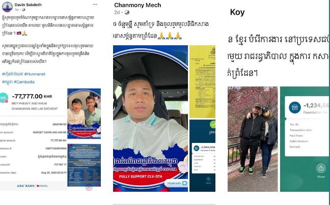 ពលករ និងពលរដ្ឋខ្មែរនៅជប៉ុននាំគ្នាចូលមូលនិធិកសាងព្រំដែនដែលជាកាយវិការស្រឡាញ់ទឹកដីយ៉ាងពិតប្រាកដ