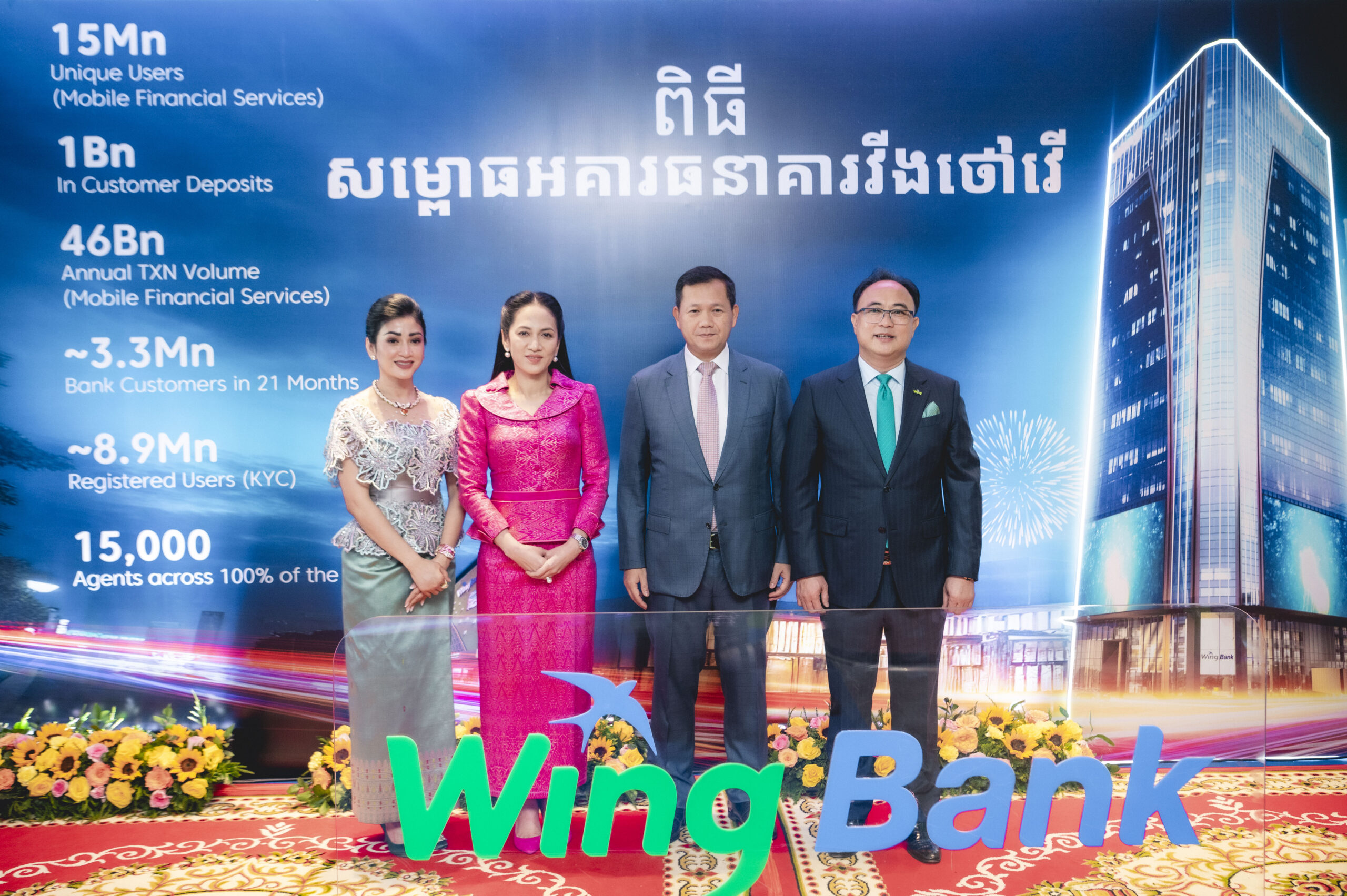 អ្នកឧកញ៉ា គិត ម៉េង និងលោកជំទាវអ្នកឧកញ៉ា ម៉ៅ ចំណាន បរិច្ចាគថវិកា​ ១.០០០.០០០ ដុល្លារ ជូនដល់ «មូលនិធិកសាងហេដ្ឋារចនាសម្ព័ន្ធតាមព្រំដែន»