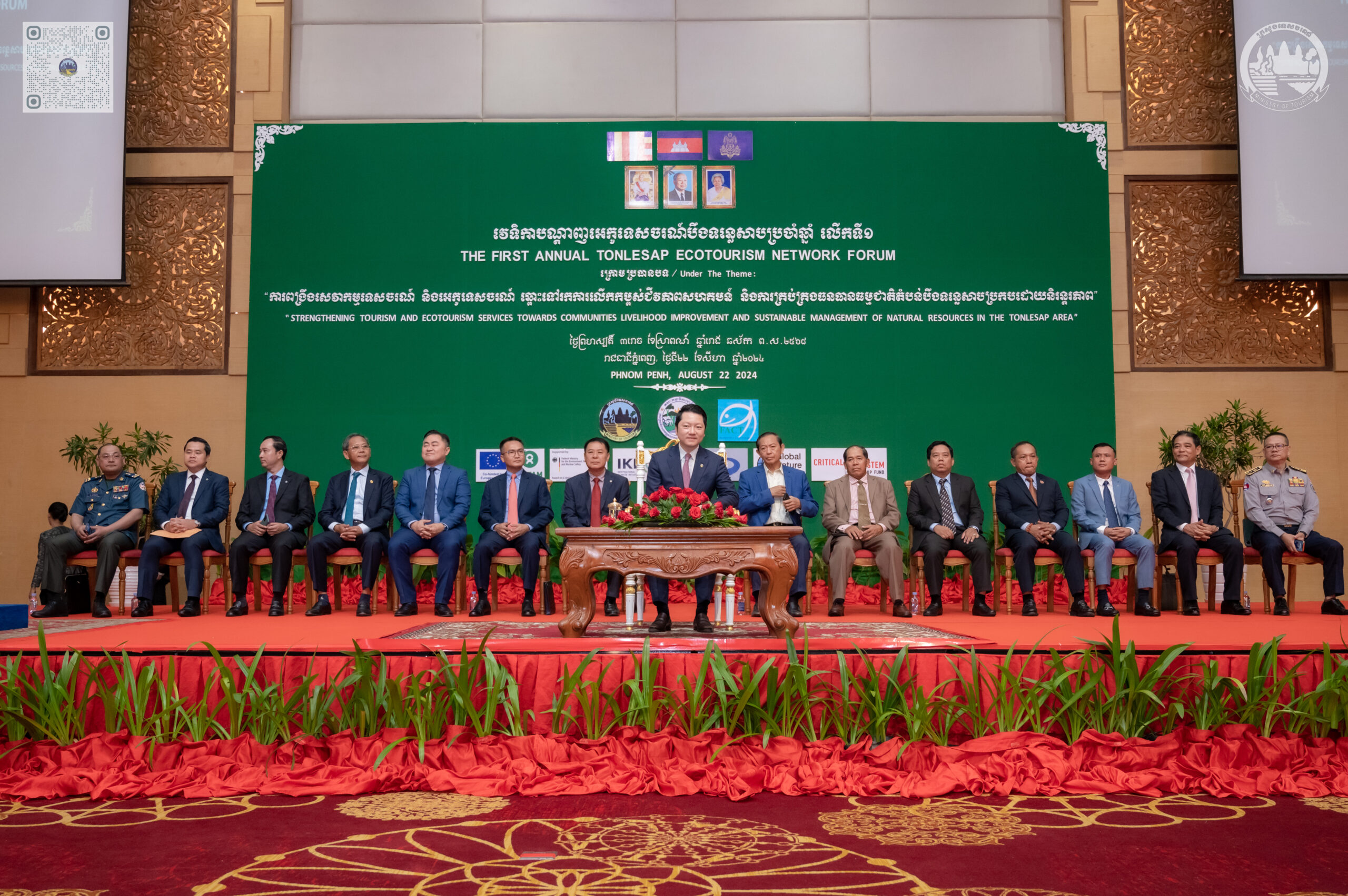 ឯកឧត្តម សុខ សូកេន៖ វេទិកាបណ្តាញអេកូទេសចរណ៍បឹងទន្លេសាបប្រចាំឆ្នាំ គឺជាការជួបជុំដ៏សំខាន់មួយជួយជំរុញក្នុងការអភិវឌ្ឍ និងអភិរក្សបឹងទន្លេសាប អោយកាន់តែទាក់ទាញ