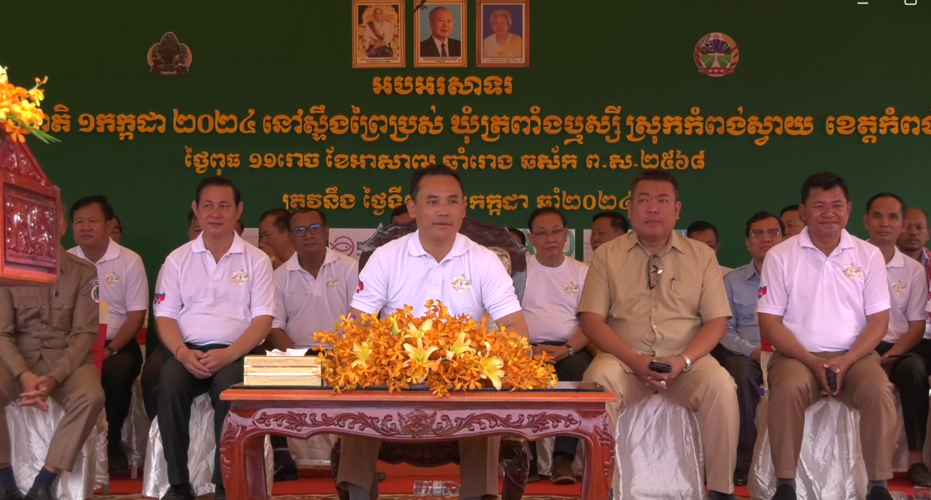 កូនត្រីចម្រុះប្រាំម៉ឺនក្បាលត្រូវបានលែងទៅក្នុងអាងស្ទឹងព្រៃប្រស់