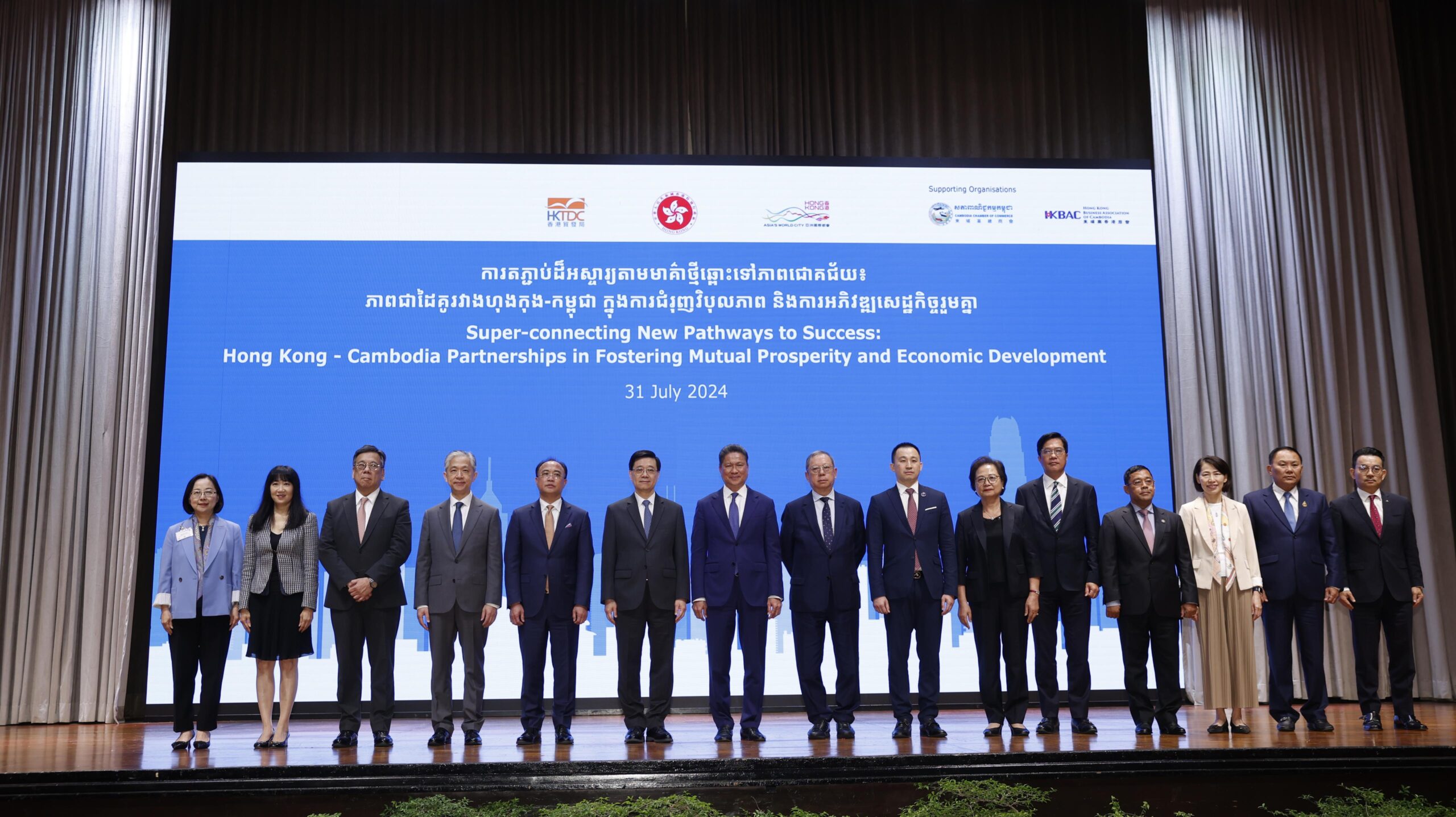 កម្ពុជា-ហុងកុង ពង្រឹងកិច្ចសហប្រតិបត្តិការជាមួយគ្នា ដើម្បីជំរុញកំណើនសេដ្ឋកិច្ចទៅវិញទៅមក