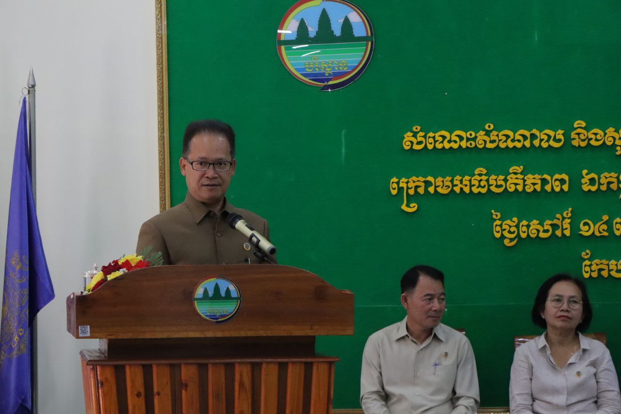 ឯកឧត្តម រដ្ឋមន្ត្រី អ៊ាង សុផល្លែត ជំរុញឲ្យបណ្តារាជធានី-ខេត្តនីមួយៗ ខិតខំចលនាដាំដើមឈើអត្តសញ្ញាណជាតិបានច្រើន
