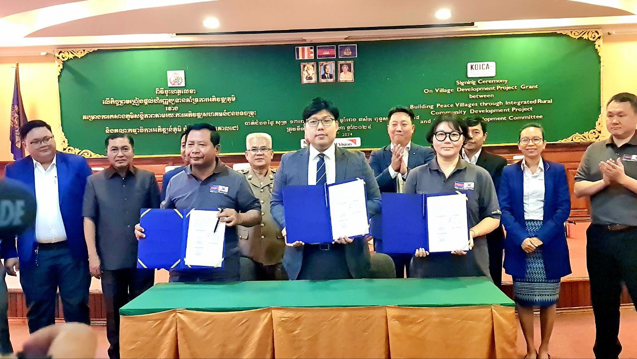 ” គម្រោងការកសាងភូមិសន្តិភាពនៅខេត្តបាត់ដំបង បន្ទាយមានជ័យ និងប៉ៃលិន ” ត្រូវបានចុះហត្ថលេខាទទួលហិរញ្ញប្បទានពី កយកា