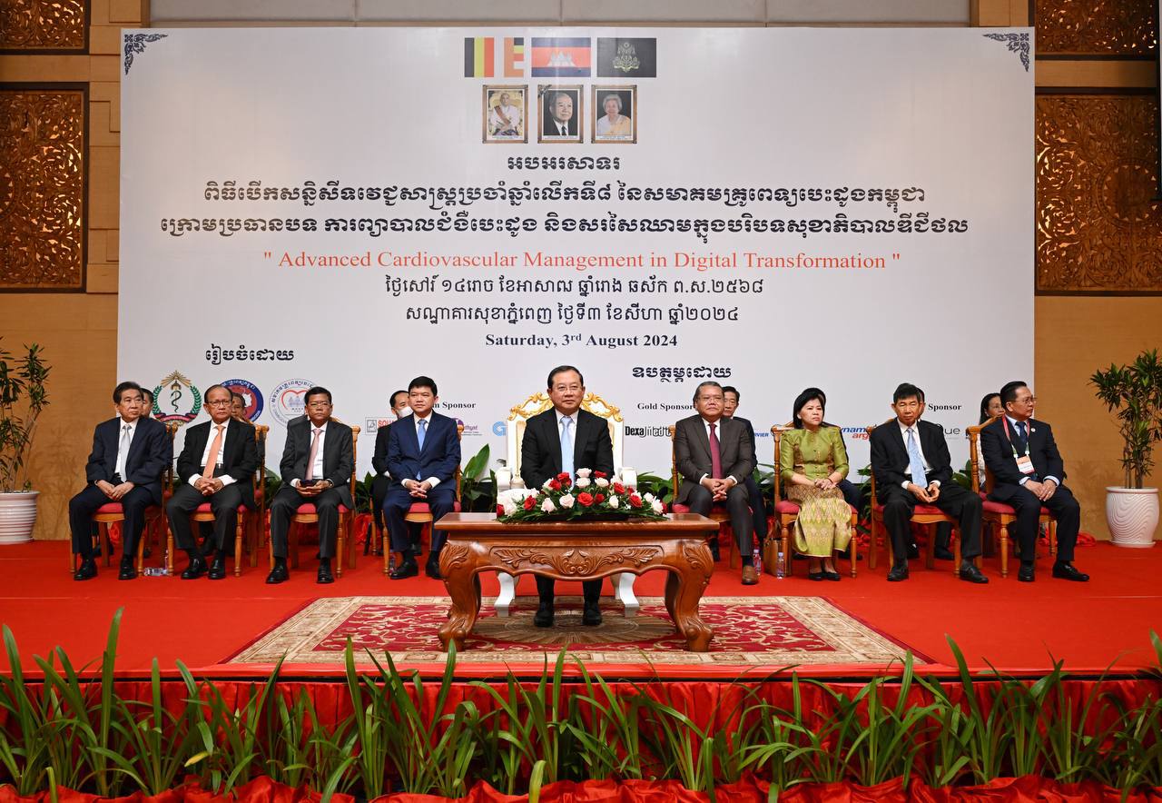 ឯកឧត្តមសាស្រ្តាចារ្យ ឈាង រ៉ា ៖ ក្រុមគ្រូពេទ្យ ត្រូវបង្កើនប្រសិទ្ធភាពការងារ និងចូលរួមលើកកម្ពស់សុខុមាលភាពប្រជាជន