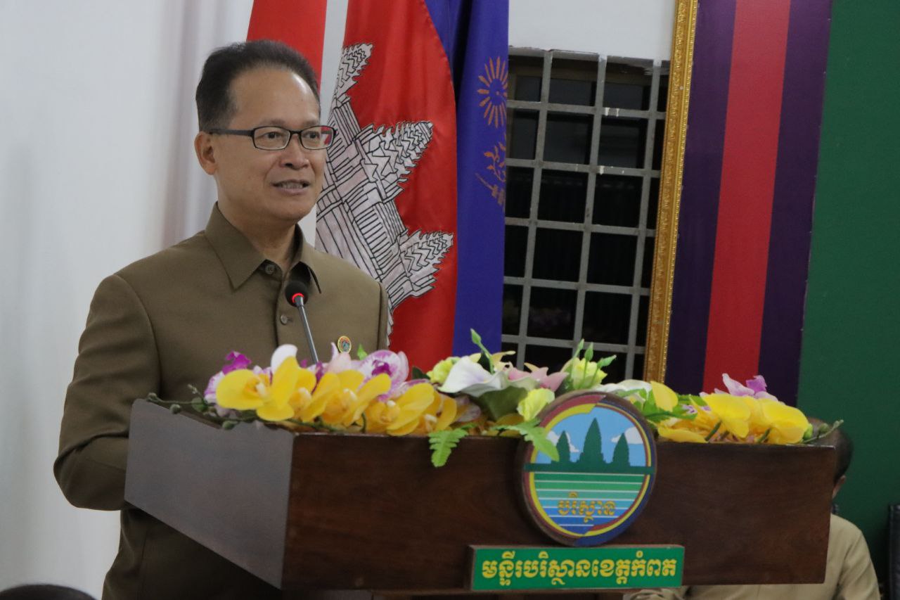 ឯកឧត្តមបណ្ឌិត អ៊ាង សុផល្លែត ៖ រាជរដ្ឋាភិបាល លើកកម្ពស់ការយល់ដឹង និងការចូលរួមរបស់ប្រជាពលរដ្ឋ សំដៅផ្លាស់ប្តូរឥរិយាបទ និងទម្លាប់ការរស់នៅស្អាត មានបរិស្ថានបៃតង និងមានចីរភាព