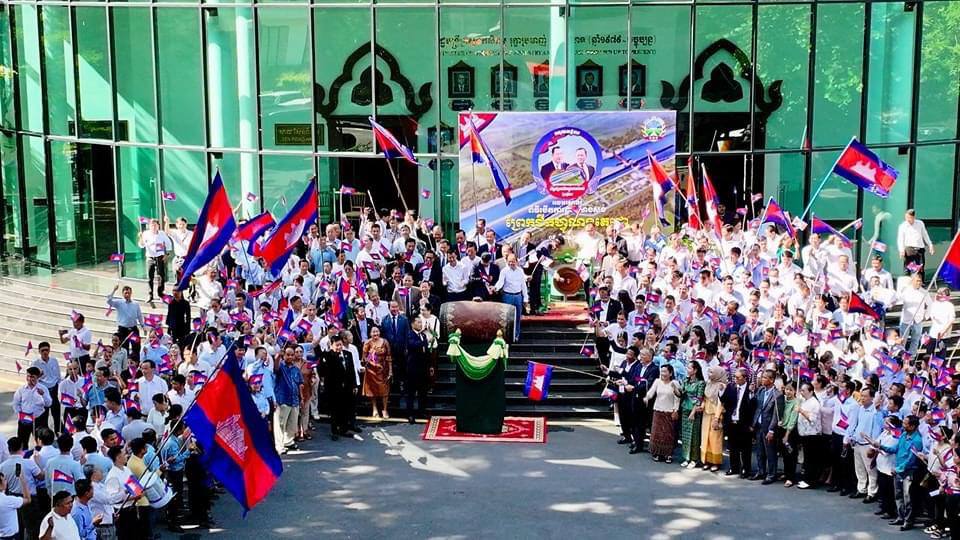 ក្រសួងកសិកម្ម រុក្ខាប្រមាញ់ និងនេសាទ ចូលរួមអបអរសាទរពិធីបើកការដ្ឋានសាងសង់ “ព្រែកជីកហ្វូណនតេជោ”