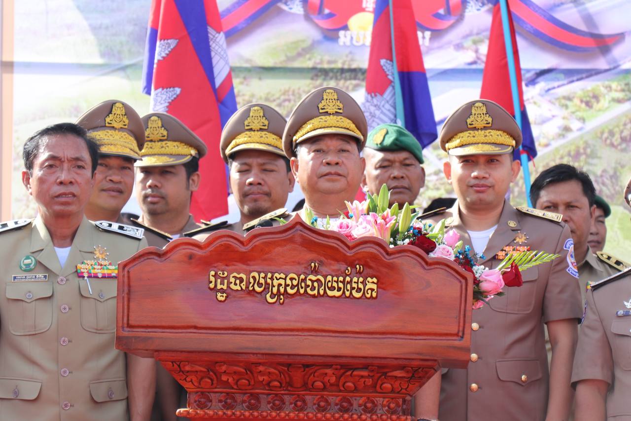 រដ្ឋបាលក្រុងប៉ោយប៉ែត និងពលរដ្ឋនៅជាប់ព្រំដែន កម្ពុជា ថៃ អបអរសាទរការបើកការដ្ឋានព្រែកជីកហ្វូណនតេជោ