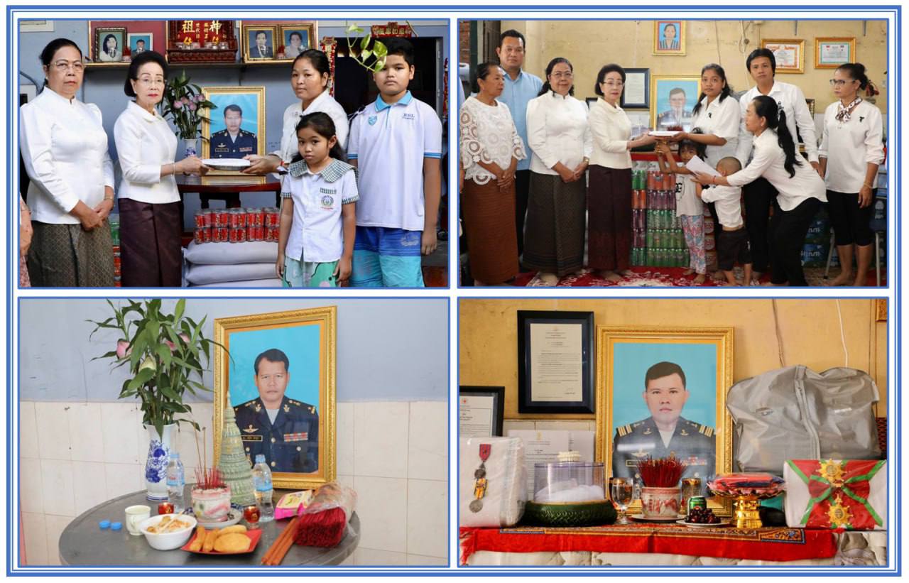 សម្តេចកិត្តិព្រឹទ្ធបណ្ឌិត ប៊ុន រ៉ានី ហ៊ុនសែន និងសម្តេចតេជោ ហ៊ុន សែន ឧបត្ថម្ភថវិកា ដល់គ្រួសារអាកាសយានិក ២រូប ដែលបានពលីជីវិតដោយឧបទ្ទវហេតុធ្លាក់ឧទ្ធម្ភាគចក្រ