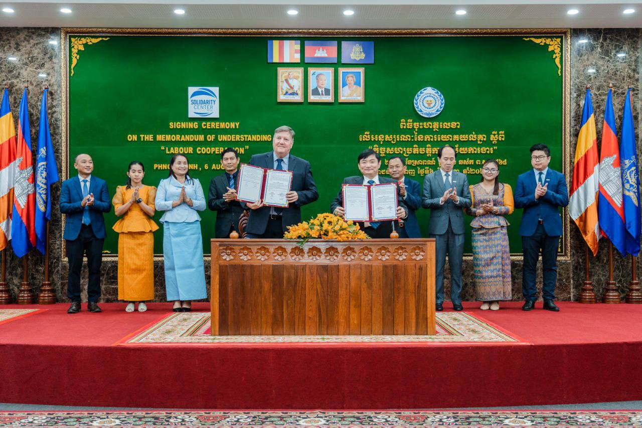 ក្រសួងការងារ និងមជ្ឈមណ្ឌលអាមេរិកកាំងសម្រាប់សាមគ្គីភាពការងារអន្តរជាតិ ចុះអនុស្សរណៈដើម្បលើកកម្ពស់សុខដុមនីយកម្មទំនាក់ទំនងវិជ្ជាជីវៈនៅកម្ពុជា