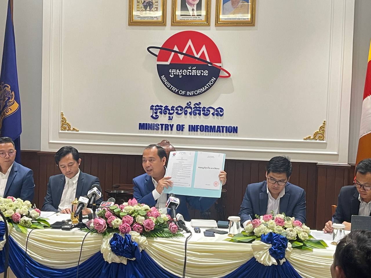 រដ្ឋមន្ត្រីក្រសួងព័ត៌មាន៖ធម្មនុញ្ញវិជ្ជាជីវៈអ្នកសារព័ត៌មាននឹងជួយឱ្យវិស័យសារព័ត៌មាននៅកម្ពុជាកាន់តែមានរបៀបរៀបរយ និងជួយការពារសិទ្ធរបស់អ្នកសារព័ត៌មាន