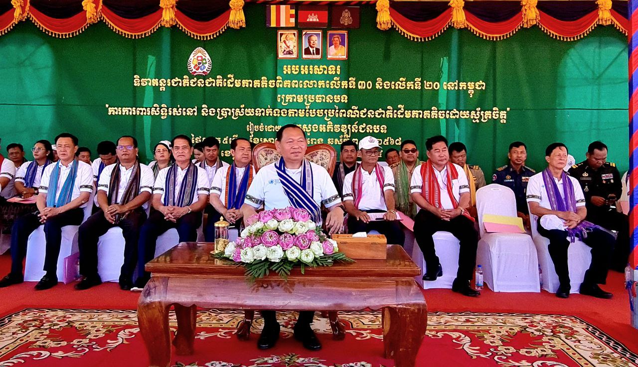 ជនជាតិដើមភាគតិចអះអាងថា រាជរដ្ឋាភិបាលបានផ្ដល់នូវសិទ្ធិសេរីភាពស្មើគ្នាពេញលេញ ក្នុងសង្គមដល់ពួកគេ