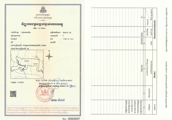 តំបន់ទ្រនាប់នៃដែនព្រៃលិចទឹក (តំបន់២) ស្ថិតក្នុងខេត្តបន្ទាយមានជ័យ មានទំហំ ១៧ ៣០១.៧៤ ហិកតា ត្រូវបានចុះបញ្ជីជាដីសាធារណៈរបស់រដ្ឋ