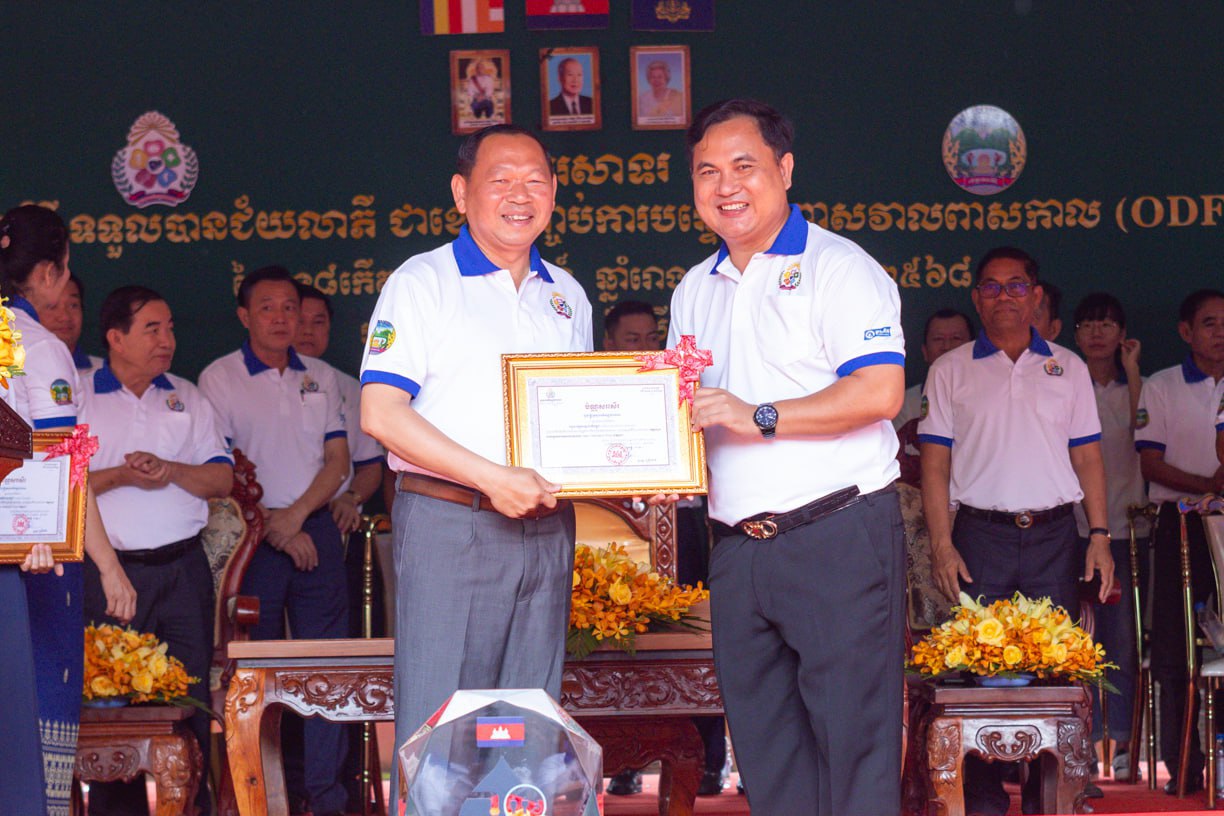 ខេត្តរតនគិរីជាខេត្តភាគឦសាន ត្រូវបានប្រកាសជាខេត្តបញ្ចប់ ការបន្ទោបង់ពាសវាលពាសកាល