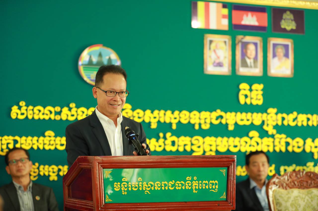 ឯកឧត្តម អ៊ាង សុផល្លែត បានណែនាំឱ្យមន្ទីរបរិស្ថានរាជធានីភ្នំពេញ យកចិត្តទុកដាក់ អនុវត្ត “យុទ្ធសាស្រ្តចក្រាវិស័យបរិស្ថាន ឆ្នាំ២០២៣-២០២៨” របស់ក្រសួងបរិស្ថានឱ្យ ទទួលបានជោគជ័យ