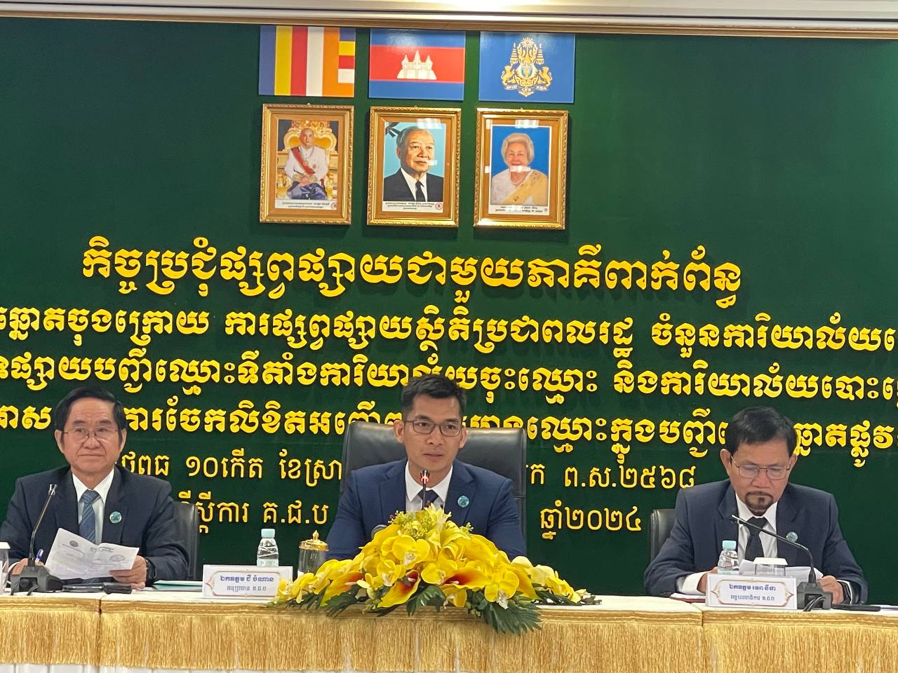 គ.ជ.ប ៖ ឱ្យយុវជនដែលមានអាយុ១៨ឆ្នាំត្រូវទៅចុះឈ្មោះបោះឆ្នោតឱ្យបានគ្រប់គ្នា