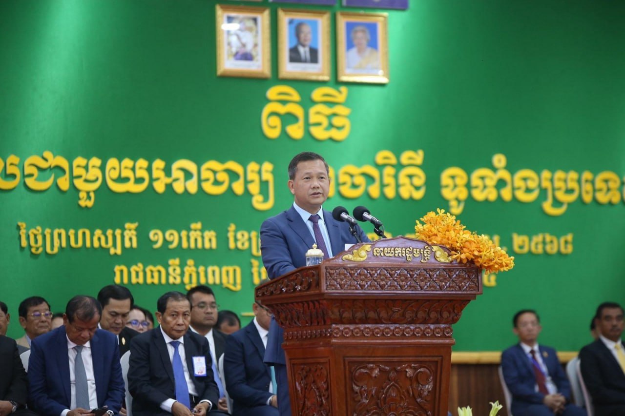 សម្ដេចធិបតី ហ៊ុន ម៉ាណែត ចោទសួរថា តាំងពីជាង២៥ឆ្នាំមុន ពេលបក្ស​ប្រឆាំង​នៅជា​សមាជិកសភា មិនព្រមជំទាស់រឿងកិច្ចសហប្រតិបត្តិការតំបន់ត្រីកោណអភិវឌ្ឍន៍ CLV បាត់បង់ទឹកដី