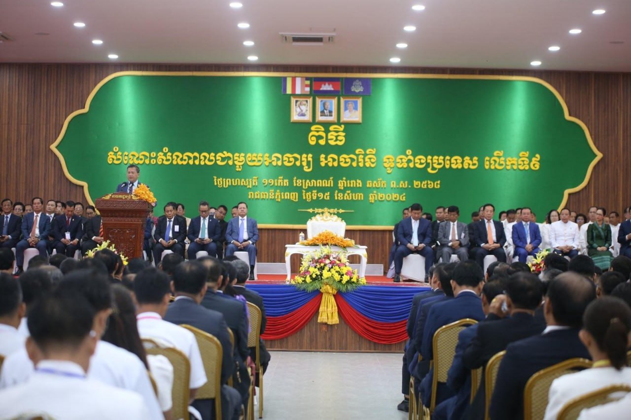 រាជរដ្ឋាភិបាល ប្ដេជ្ញាការពារពលរដ្ឋ ប្រទេសជាតិ និងសន្ដិភាពរបស់កម្ពុជា ឱ្យបានដាច់ខាត