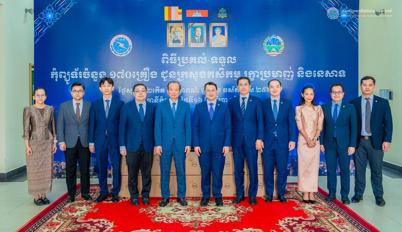 ក្រសួងប្រៃសណីយ៍ប្រគល់កុំព្យូទ័រ ចំនួន​ ១៧០ គ្រឿង ជូនក្រសួងកសិកម្ម សម្រាប់ បម្រេីដល់ការងារបរិវត្តកម្មឌីជីថល​ និងការធ្វើទំនើបកម្មស្ថាប័ន