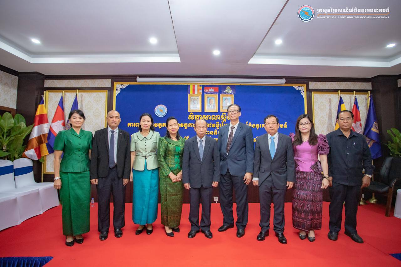 មន្ត្រីរាជការមន្ទីរប្រៃសណីយ៍ និងទូរគមនាគមន៍គ្រប់ខេត្ត ទទួលបានការបណ្តុះបណ្តាល​ពង្រឹងសមត្ថភាពអនុវត្តការងារ ជំហានទី៣ នៅតំបន់ ៣
