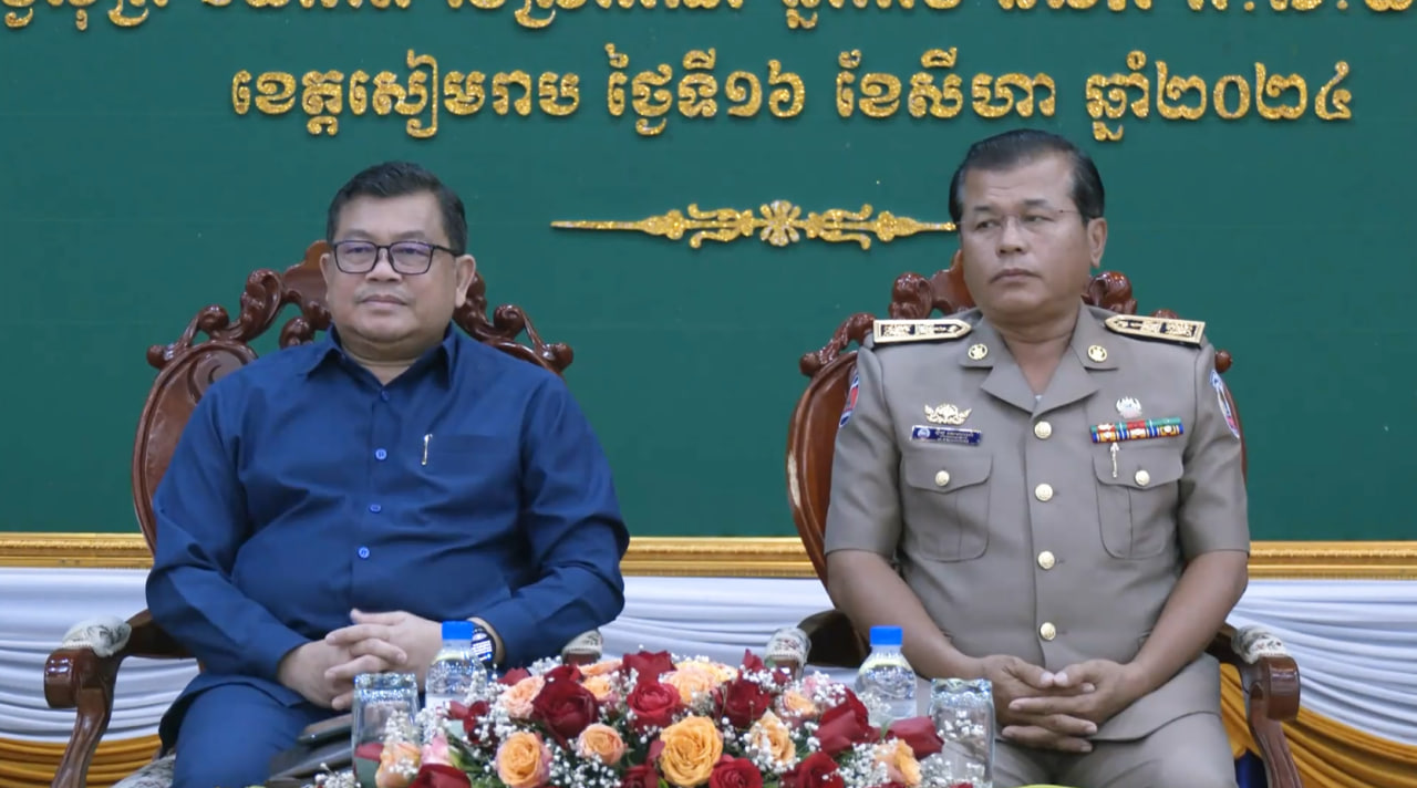 មន្ទីរព័ត៌មាននិងរដ្ឋបាលខេត្តសៀមរាបផ្សព្វផ្សាយធម្មនុញ្ញវិជ្ជាជីវៈសារព័ត៌មានដល់អ្នកសារព័ត៌មាន និងមន្រ្តីមន្ទីរអង្គភាពជុំវិញខេត្ត