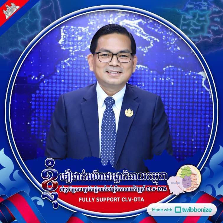 បណ្ឌិត គិន ភាៈកុំចាញ់ កុំចូល កុំជឿតាមការញុះញង់ឬល្បិចកលនយោបាយរបស់ជនទ្រូសជាតិ