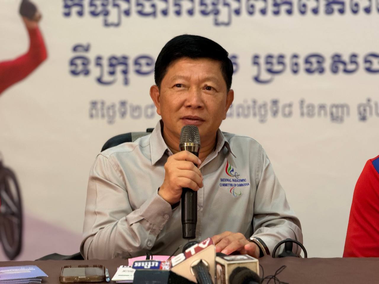 កីឡាករ វ៉ាន វ៉ុន ៖ ប្តេជ្ញារក្សាសិទ្ធផលចាស់ ឬអាចបំណែកកំណត់ត្រាថ្មី ក្នុងប៉ារ៉ាឡាំពិក​ហ្គេម ទីក្រុងប៉ារីស ជូនកម្ពុជា