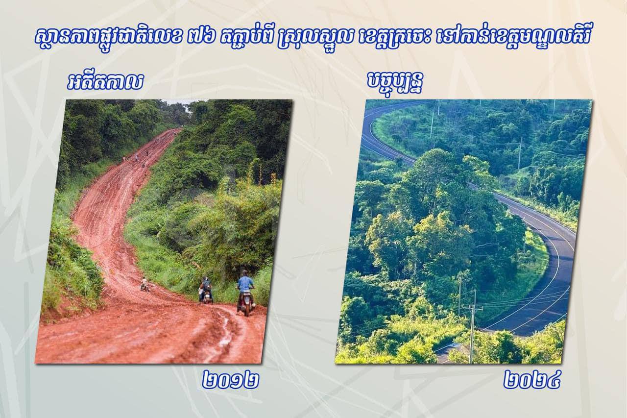 ក្រោមការដឹកនាំដ៏ត្រឹមត្រូវ