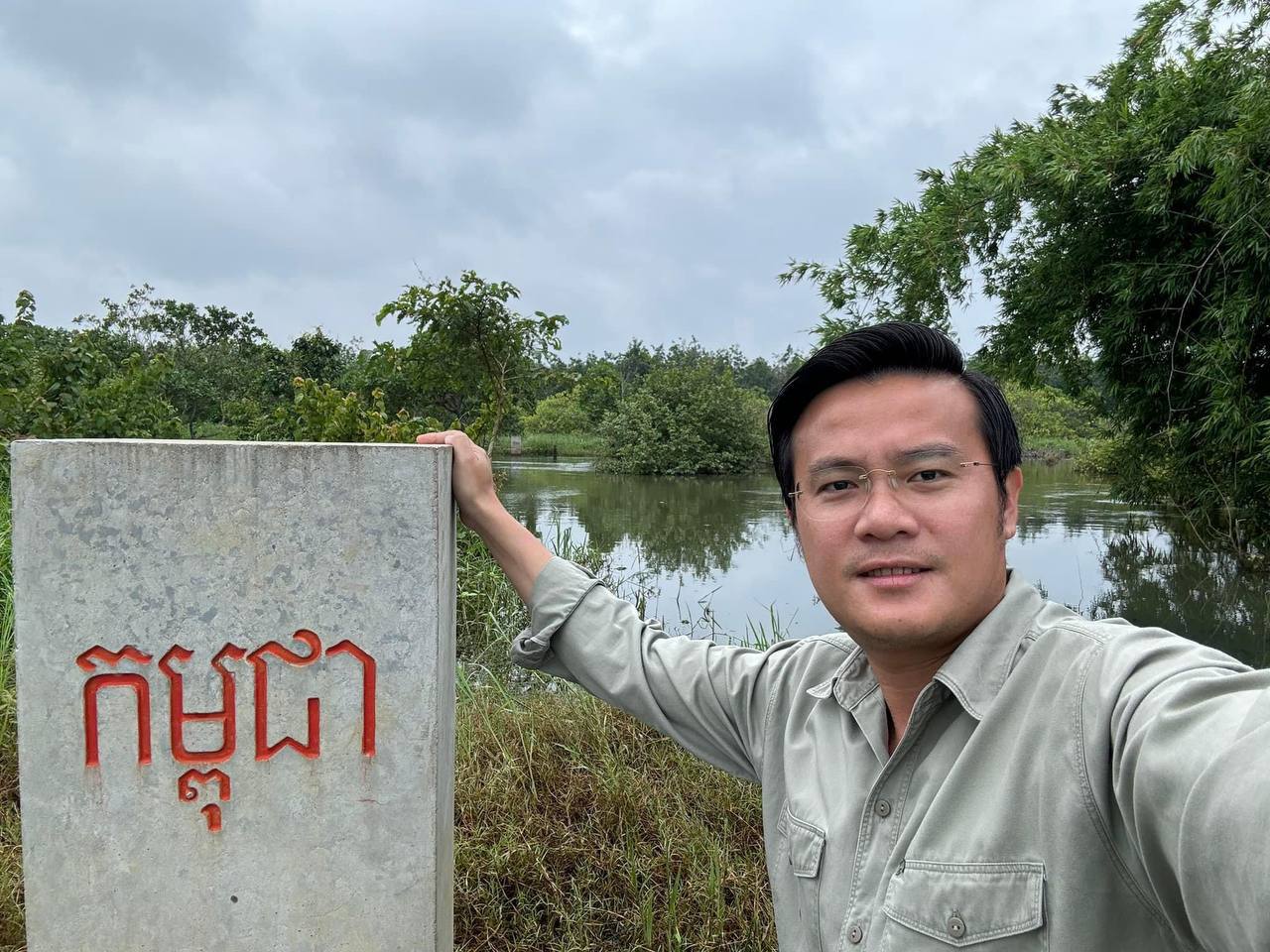 ឯកឧត្តម គួច វែងស្រ៊ុន ប្រកាសបរិច្ចាគប្រាក់បៀវត្ស ៨លានរៀល ចូលរួមគាំទ្រ សម្តេច​ធិបតីនាយករដ្ឋមន្ត្រី ដែលបង្កេីត “មូលនិធិកសាងហេដ្ឋារចនាសម្ព័ន្ធតាមព្រំដែន”