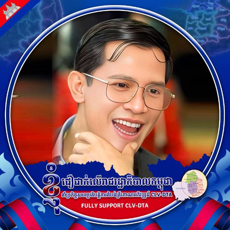 សម្តេចតេជោ ៖ មូលនិធិកសាងហេដ្ឋារចនាសម្ព័ន្ធតាមព្រំដែន បង្ហាញឱ្យឃើញនូវស្មារតីសាមគ្គីការពារជាតិពិតប្រាកដ