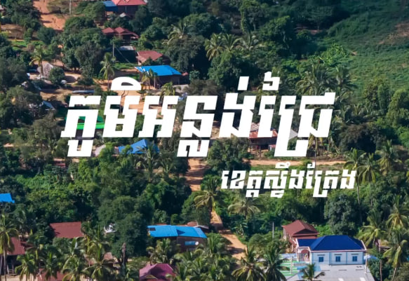 ស្រុកថាឡាបរិវ៉ាត់ ខេត្តស្ទឹងត្រែង
