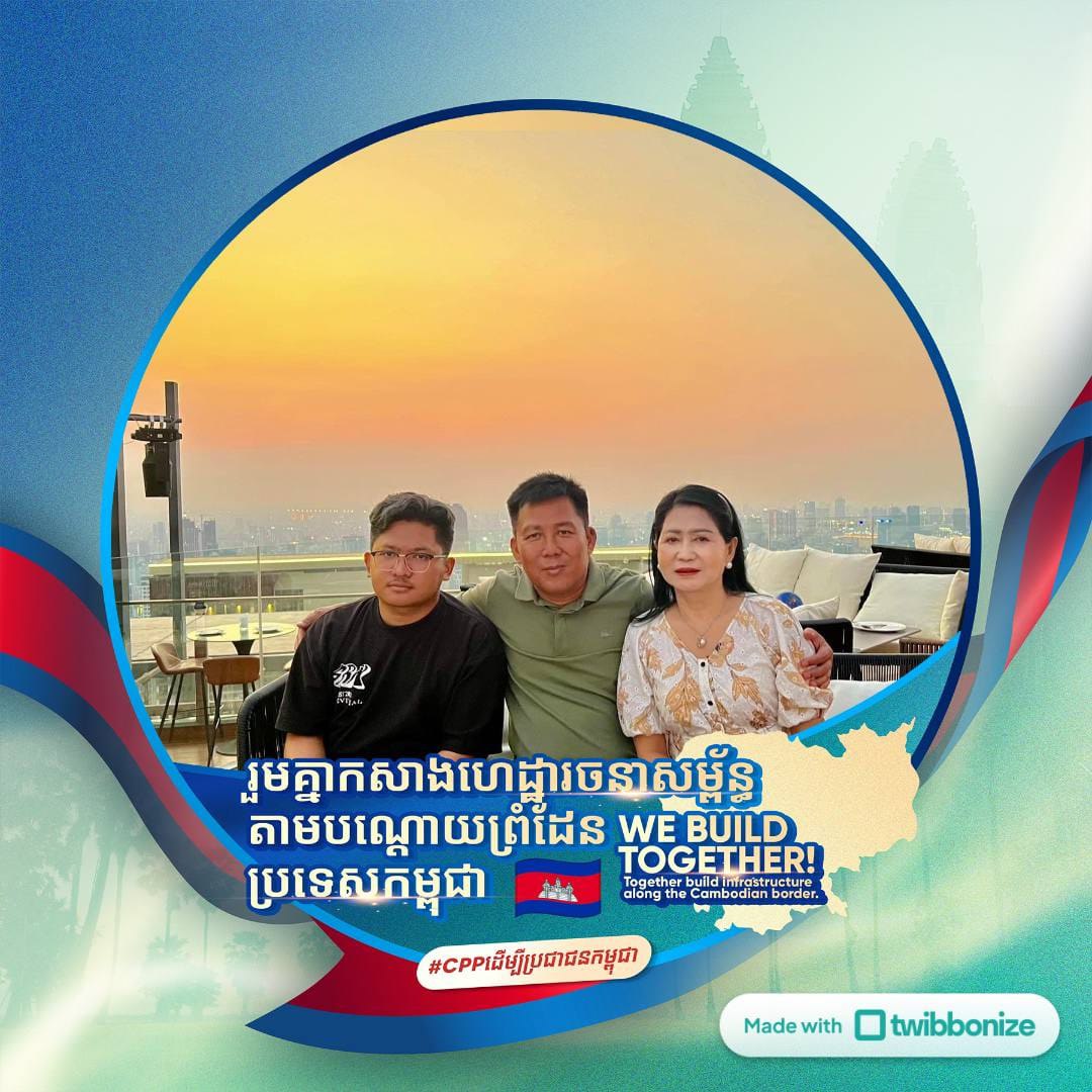 ឧត្តមសេនីយ៍ត្រី នៃ និយម ចូលរួមបរិច្ចាគថវិកា ៥០ម៉ឺនរៀល ដល់ «មូលនិធិកសាង​ហេដ្ឋា​រចនាសម្ព័ន្ធតាមព្រំដែន» ដោយផ្ដោតលើការកសាងផ្លូវក្រវាត់ព្រំដែន