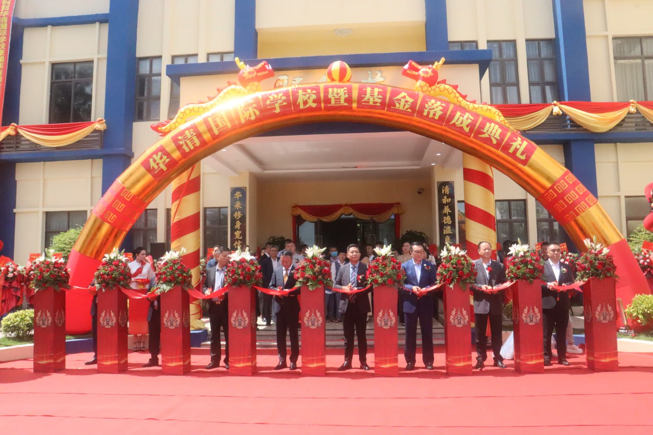 វិនិយោគិនចិនចូលរួមអភិវឌ្ឍវិស័យអប់រំនៅកម្ពុជា