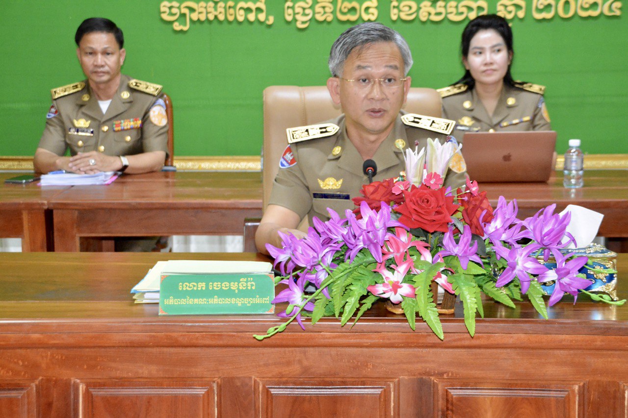អភិបាលខណ្ឌច្បារអំពៅ ណែនាំឱ្យមន្ត្រីខណ្ឌ និងសង្កាត់ បន្តយកចិត្តទុកដាក់បម្រើសេវាជូនប្រជាពលរដ្ឋ