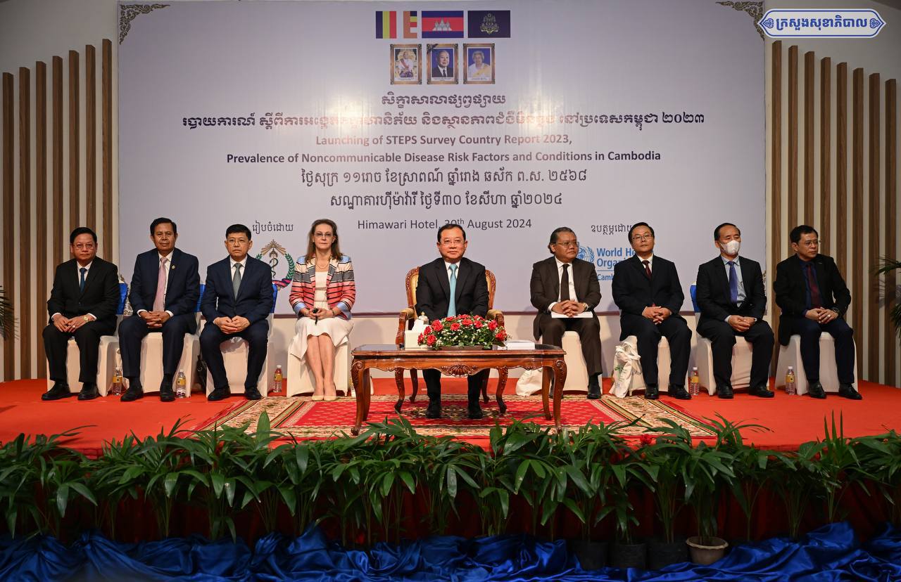 ឯកឧត្តមរដ្ឋមន្ត្រី សុខាភិបាល ៖ ការផ្លាស់ប្តូររបៀបរបបរស់នៅ ជាការសំខាន់សម្រាប់​ការពារ​ជំងឺមិនឆ្លង និងពន្យាការកើតឡើងនូវផលវិបាក នៃជំងឺទឹកនោមផ្អែម លើស​សម្ពាធ​ឈាម