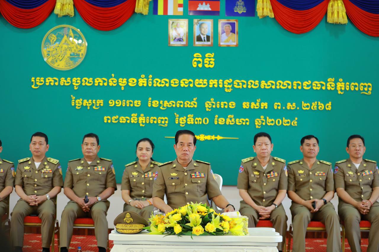 ឯកឧត្តម ឃួង ស្រេង ៖ មន្ត្រីរដ្ឋបាលរាជធានីភ្នំពេញ ត្រូវបម្រើការងារជូន​រាជរដ្ឋាភិបាល និងប្រជាពលរដ្ឋ ឱ្យបានល្អ