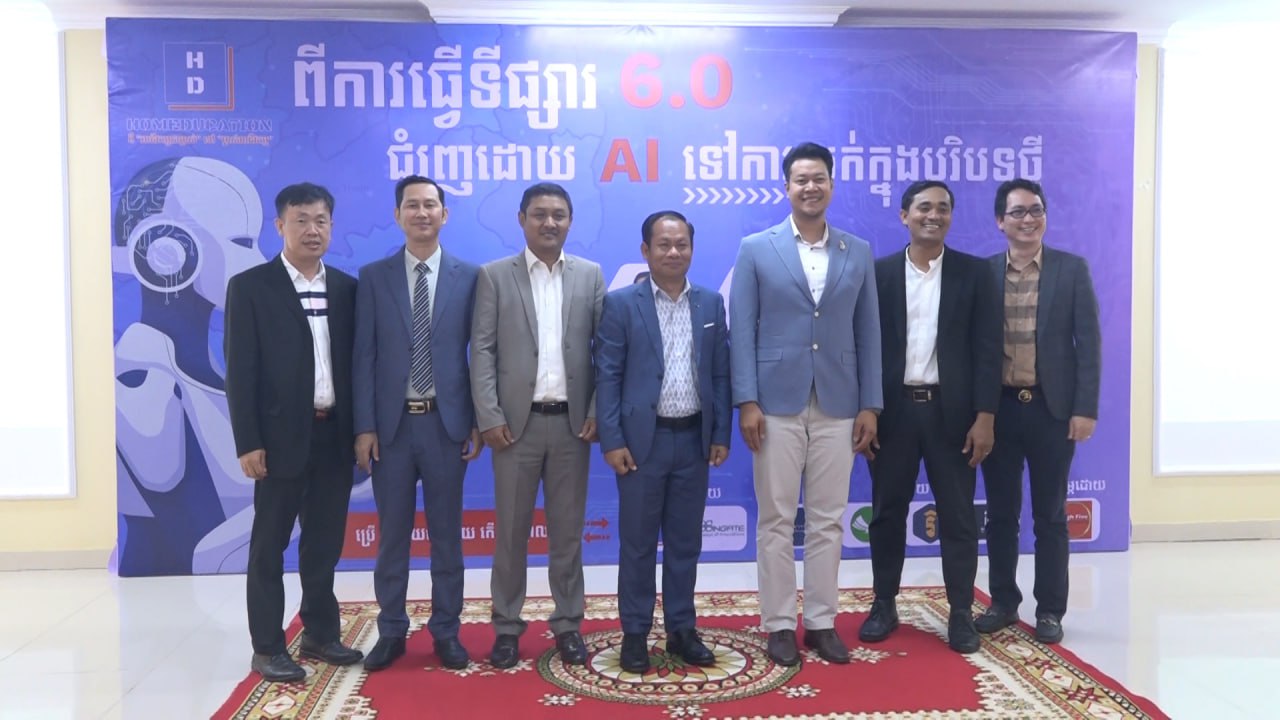 អ្នកជំនាញផ្នែកទីផ្សារ លក់ និងពាណិជ្ជកម្មឌីជីថល ចែករំលែកបទពិសោធន៍ពីការធ្វើ​ទីផ្សារ 6.0 ជំរុញដោយ AI ទៅការលក់ក្នុងបរិបទថ្មី