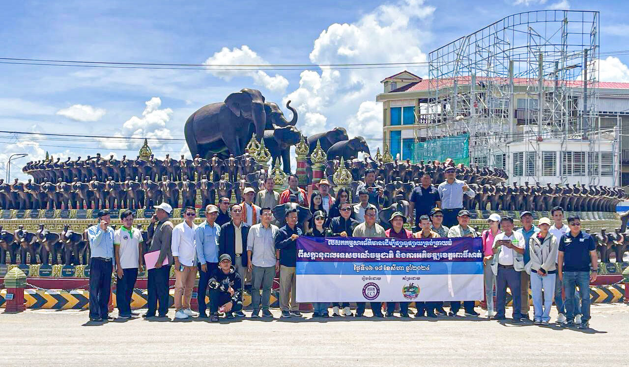 អ្នកសារព័ត៍មាន ៣៧ស្ថាប័នចូលរួមបេសកកម្ម ដើម្បីផ្សព្វផ្សាយទ្រង់ទ្រាយធំពីសក្តានុពលទេសចរណ៍ធម្មជាតិ និងការអភិវឌ្ឍខេត្តពោធិ៍សាត់