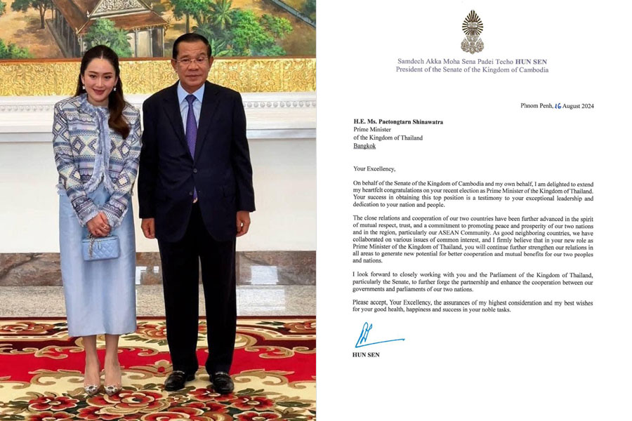 សម្ដេចតេជោ ហ៊ុន សែន ផ្ញើសារលិខិតអបអរសាទរជូន លោកជំទាវ ផែថងថាន ដែលជាប់ឆ្នោត ជានាយករដ្ឋមន្ត្រីថៃ