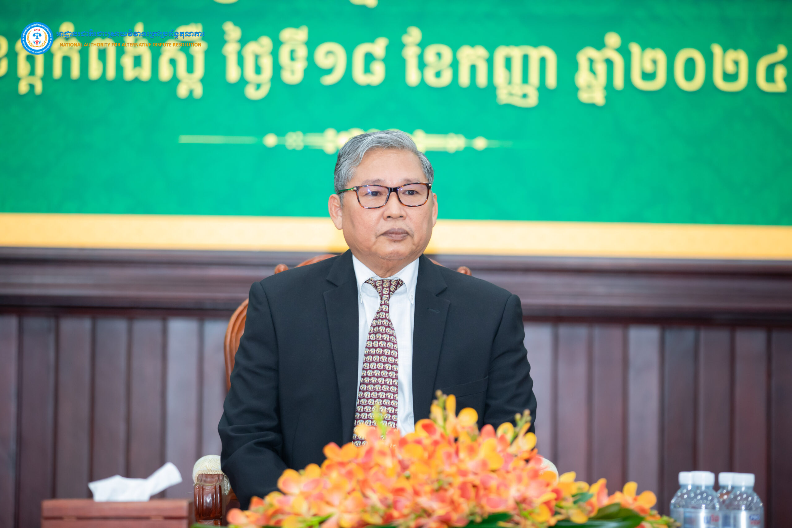 អាជ្ញាធរជាតិដោះស្រាយវិវាទក្រៅប្រព័ន្ធតុលាការបានធ្វើសិក្ខាសាលាផ្សព្វផ្សាយអំពីបេសកកម្មការងាររបស់ខ្លួន ជូនដល់មន្ត្រីនៃ​អង្គភាព​ពាក់ព័ន្ធជុំវិញខេត្តកំពង់ស្ពឺ