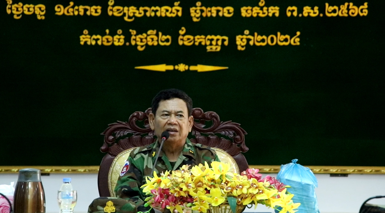 យោធិន​ខេត្តកំពង់ធំ ទស្សនា​ និង​ស្តាប់​កិច្ច​ពន្យល់​របស់​រដ្ឋ​មន្ត្រី​ និង​មន្ត្រី​ជំនាញ​បច្ចេកទេស​​ជុំវិញ​ការ​ងារ​ខណ្ឌ​សីមា​ និង​បោះ​បង្គោល​ព្រំ​ដែន​គោក​ជាមួយវៀតណាម